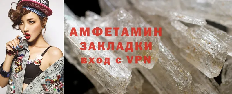 Amphetamine 98%  где купить   Красноперекопск 