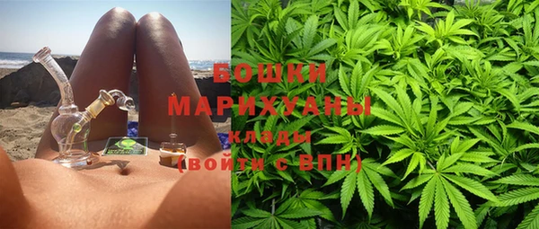 MESCALINE Волоколамск