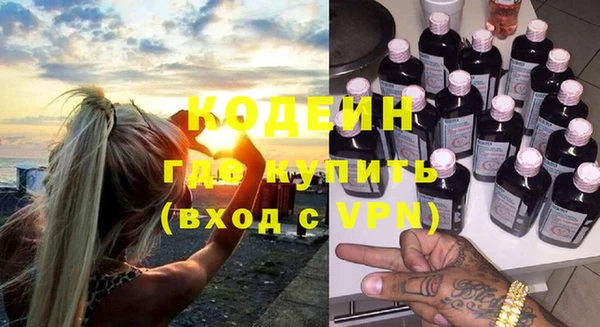 MESCALINE Волоколамск